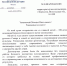 Мединский - Кирилло-Белозерский музей-заповедник