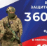 Служба по контрату - Газета Новая жизнь