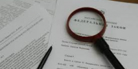 Какие законы вступили в силу в 2025 году - Газета Новая жизнь