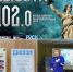 Приняли участие во всероссийской игре "Высота 102.0" - Кирилловский районный суд