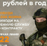 Военная служба по контракту - Газета Новая жизнь