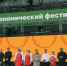 Вологодская кухня покорила «ШаньгаФест» - Газета Новая жизнь