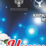 Кирилло-Белозерский музей-заповедник запускает новую культурную программу - Кирилло-Белозерский музей-заповедник