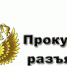 Новое в законе: правила использования сим-карт - Газета Новая жизнь