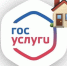 Справочная информация, QR код для скачивания «Госуслуги.Дом». - Кирилловский муниципальный округ