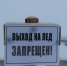 Ваша безопасность  в ваших руках - Газета Новая жизнь