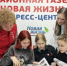 Творческая дружба продолжается - Газета Новая жизнь