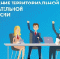 27 января 2026 года состоялось первое в этом году заседание территориальной избирательной комиссии Кирилловского муниципального округа. - Кирилловский муниципальный округ