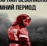 Пожарная безопасность в зимний период:  важные советы и рекомендации для жителей сельских территорий.. - Кирилловский муниципальный округ