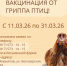 Уважаемые жители Кирилловского округа!. - Кирилловский муниципальный округ