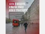 Заметили беспилотник?.